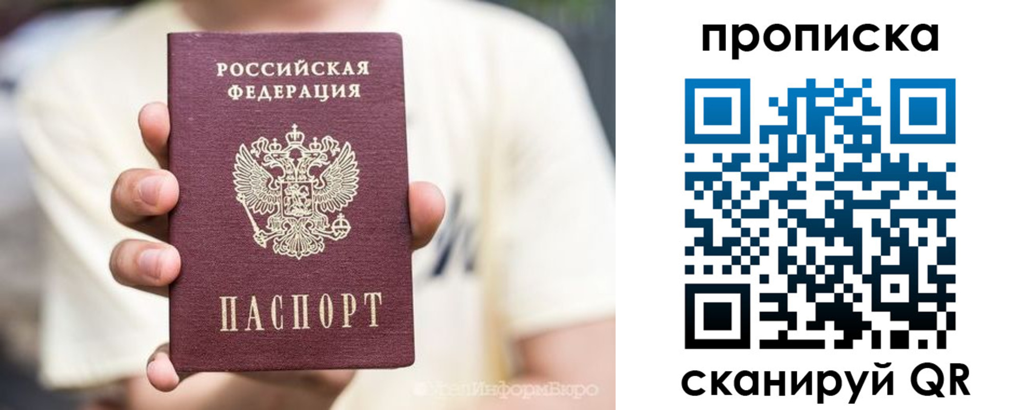 регистрация для школы в Челябинске