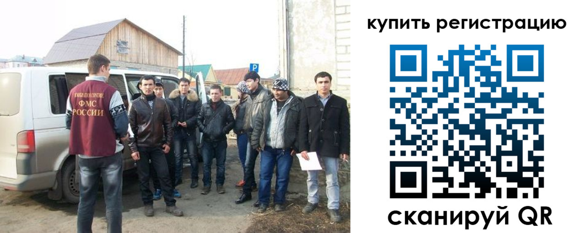 регистрация для дет. сада в Челябинске